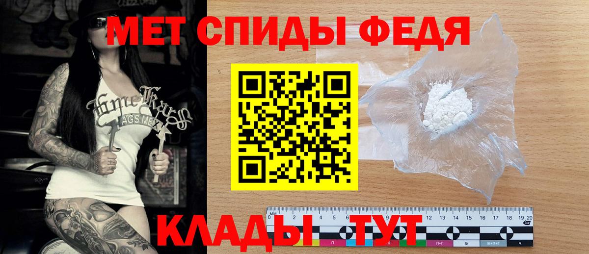 АМФ Розовый Ревда