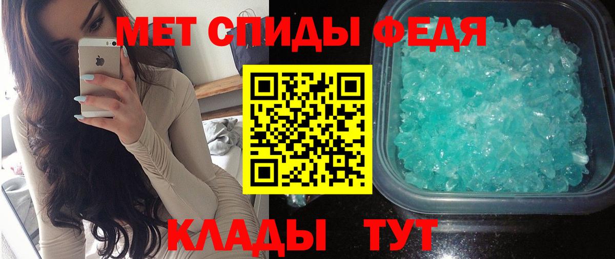 Ревда  Amphetamine VHQ  АМФЕТАМИН  Вход с VPN 