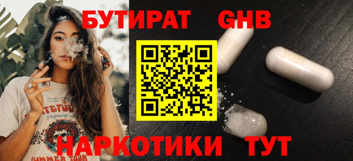Конопля  ЭКСТАЗИ  Меф кристаллы  Гашиш  Вход с VPN  Ревда  Cocaine 