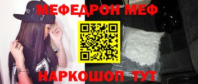 соль курить ск Будённовск