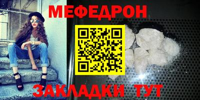 стафф Бузулук