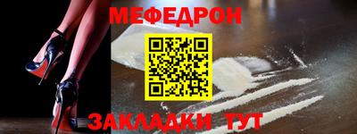 соль курить ск Будённовск