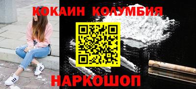 стафф Бузулук