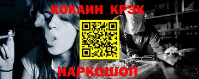 соль курить ск Будённовск