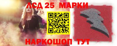 соль курить ск Будённовск