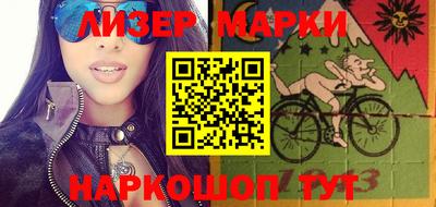 соль курить ск Будённовск