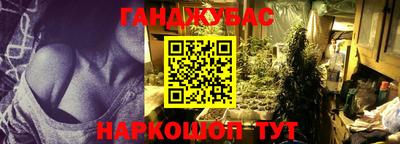 стафф Бузулук