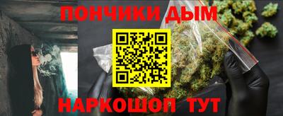 соль курить ск Будённовск
