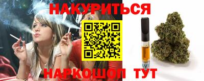 соль курить ск Будённовск