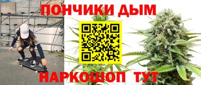 соль курить ск Будённовск