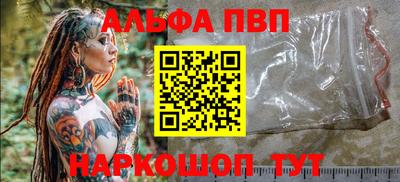 стафф Бузулук