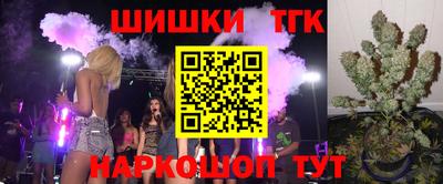 соль курить ск Будённовск