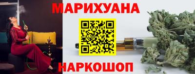 соль курить ск Будённовск