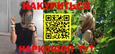 стафф Бузулук