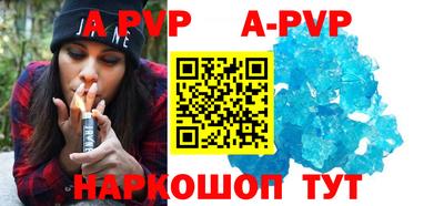 соль курить ск Будённовск
