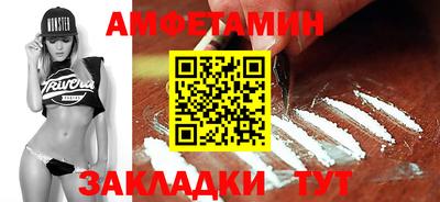 соль курить ск Будённовск