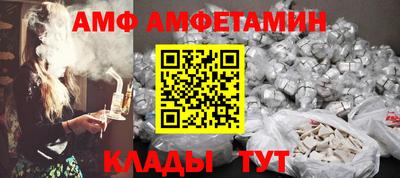 стафф Бузулук