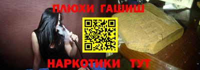 стафф Бузулук