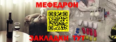соль курить ск Будённовск