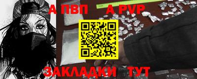 стафф Бузулук