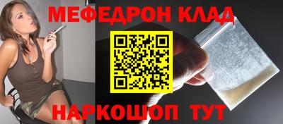 стафф Бузулук