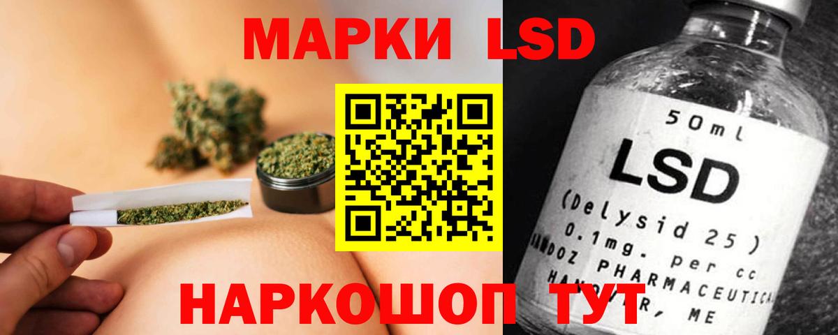 Лсд 25 экстази кислота Ревда