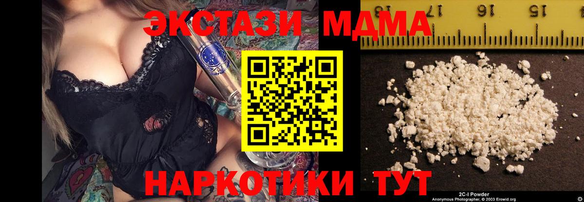 Alpha-PVP Ревда