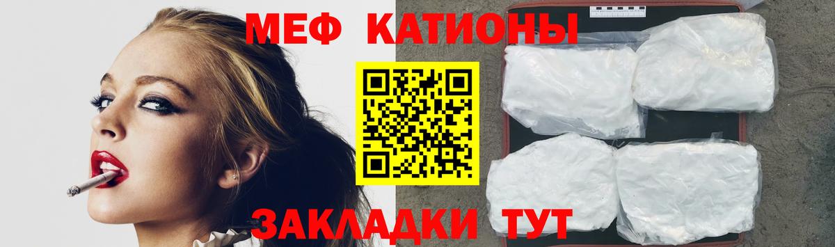 Меф mephedrone  Вход с VPN  Ревда  Меф VHQ 