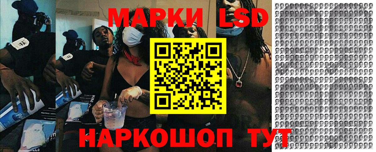 Ревда  Марки NBOMe 1500мкг  Вход с VPN  Марки NBOMe 1500мкг 