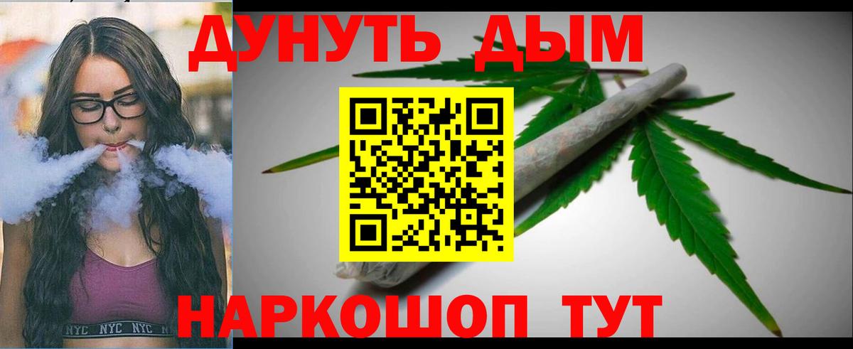 Марихуана гибрид Ревда