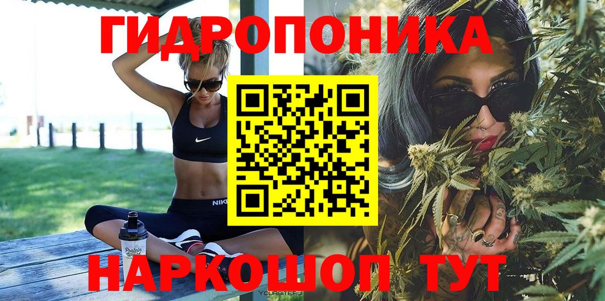 Шишки марихуана AK-47  Канабис Bruce Banner  Вход с VPN  Каннабис конопля  Ревда 